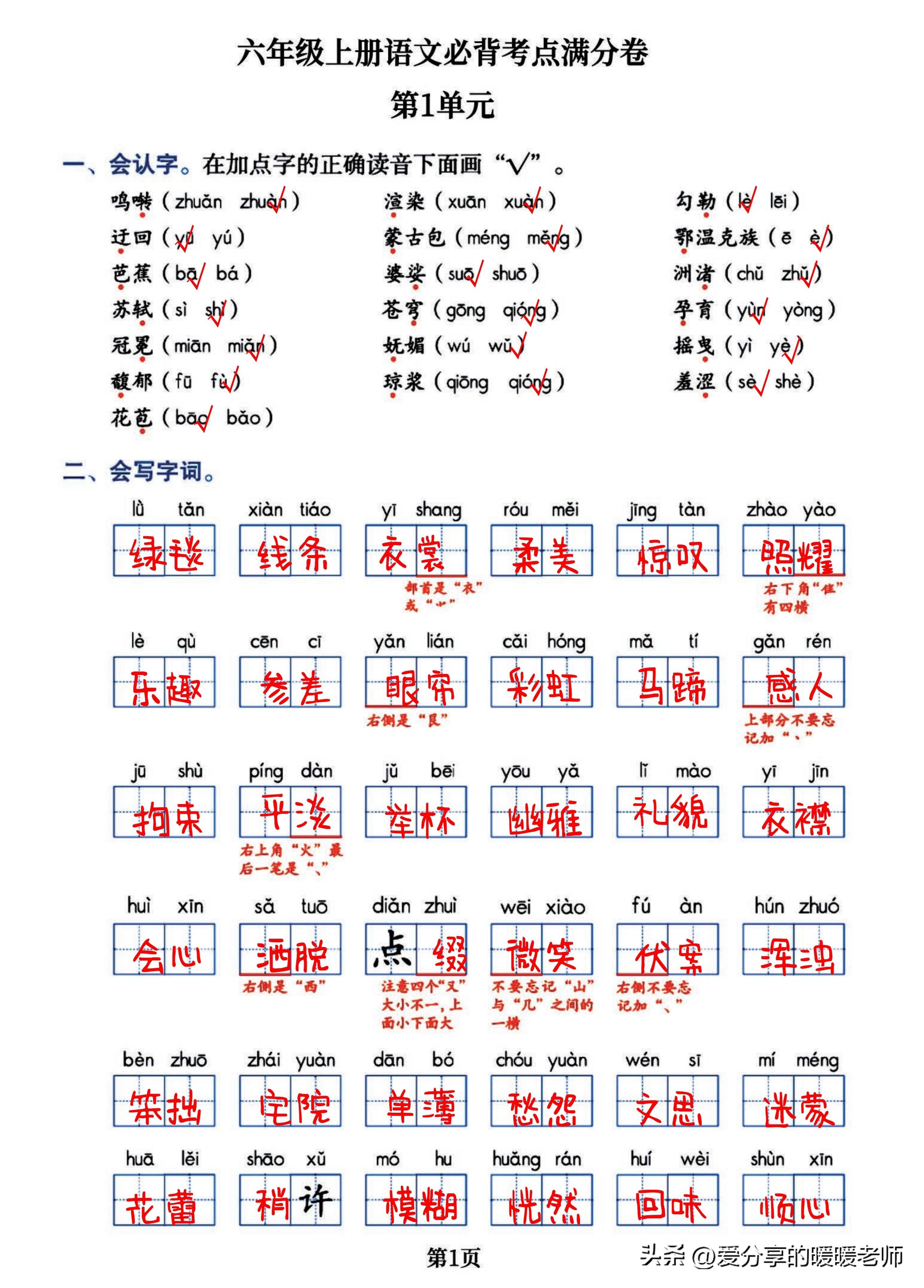 揭秘六宝典最新开奖现场直播，透明度与公正性的双重考验