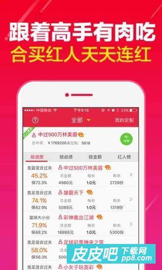 安徽快三最新结果，揭秘彩票背后的数字游戏与公众心态