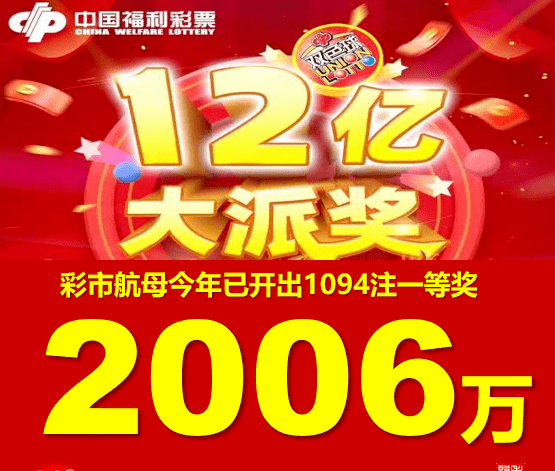 安徽快三，揭秘中奖金额的奥秘与乐趣