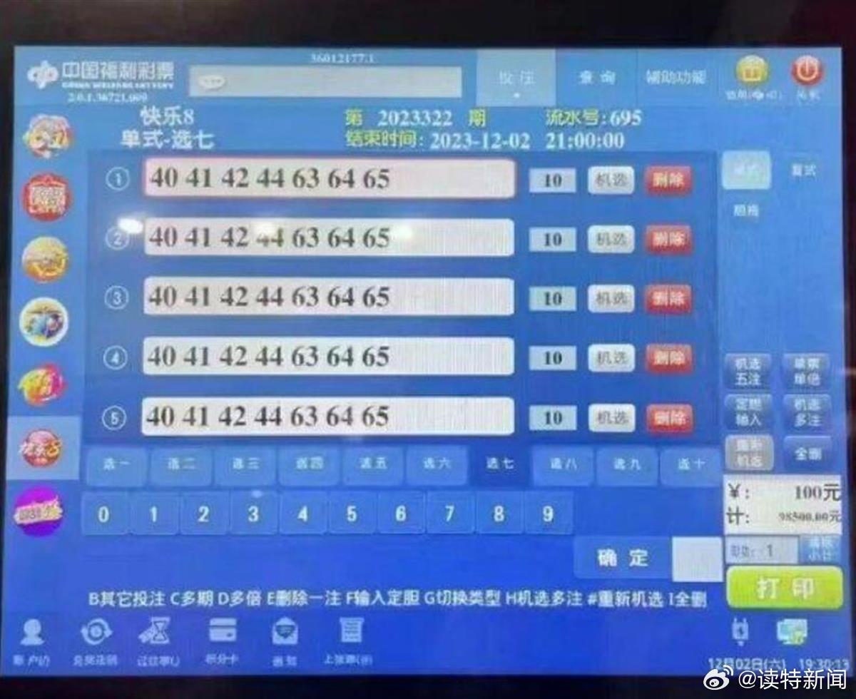 安徽快三，传统与现代交织的彩票游戏新体验