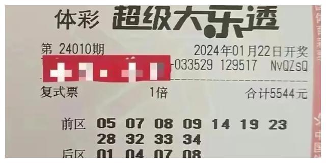 探索大乐透奖金计算器新功能，精准计算，乐享未来