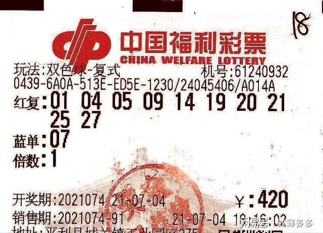 最新一期足彩开奖结果查询，揭秘幸运数字，探寻中奖秘诀