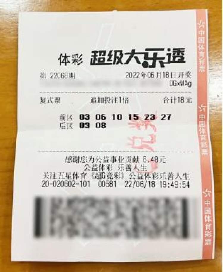 足彩最新开奖结果及奖金，揭秘背后的幸运与策略