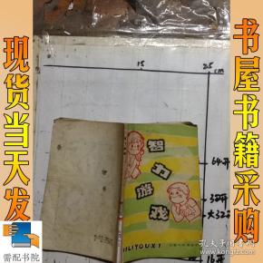 猜谜语食物类大全，舌尖上的智慧游戏