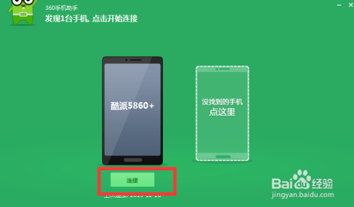 轻松迁移，手机号码如何无缝导入新手机