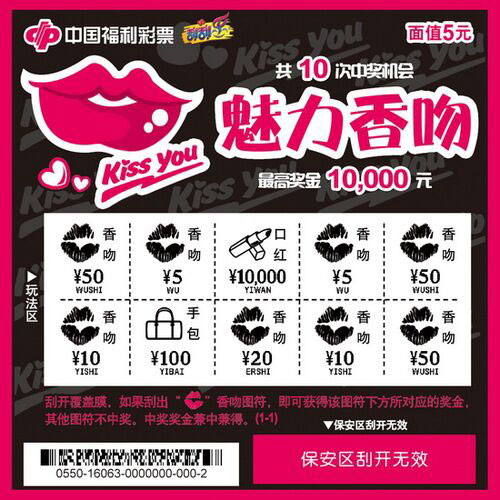 2021年福彩三D焰舞字谜的神秘魅力与查询指南