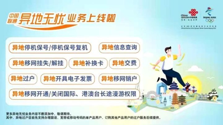 天津联通手机号码选号网，便捷、个性与服务的完美融合