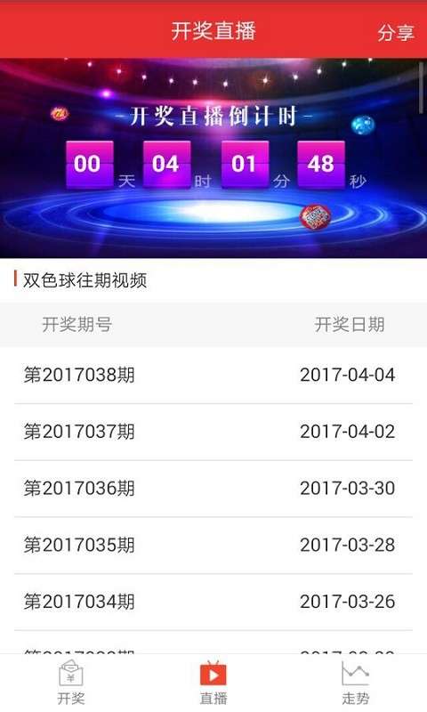 号码复式计算器，解锁彩票购彩的智慧之钥