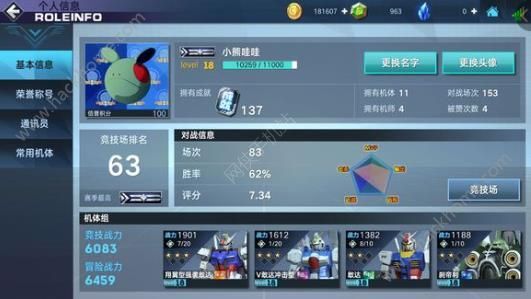 排3，数字游戏的魅力与策略—从开机号到开奖号的探索之旅