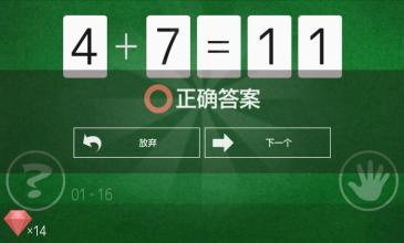 千禧排列三，数字游戏中的智慧与策略
