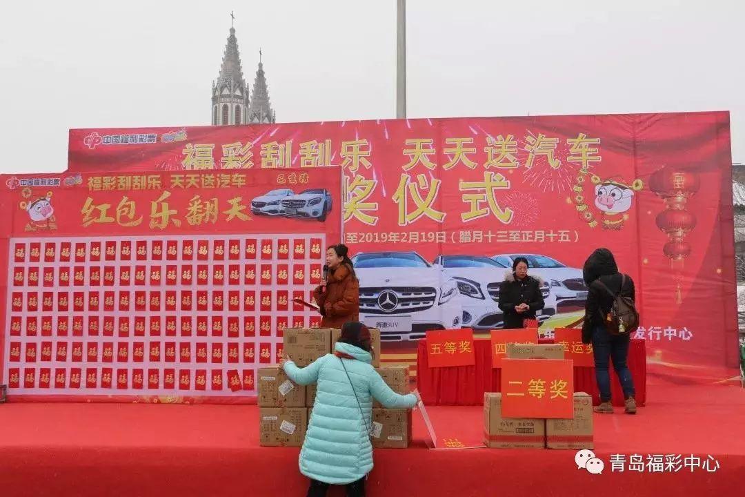 中国福利彩票刮刮乐，梦想照进现实的汽车梦