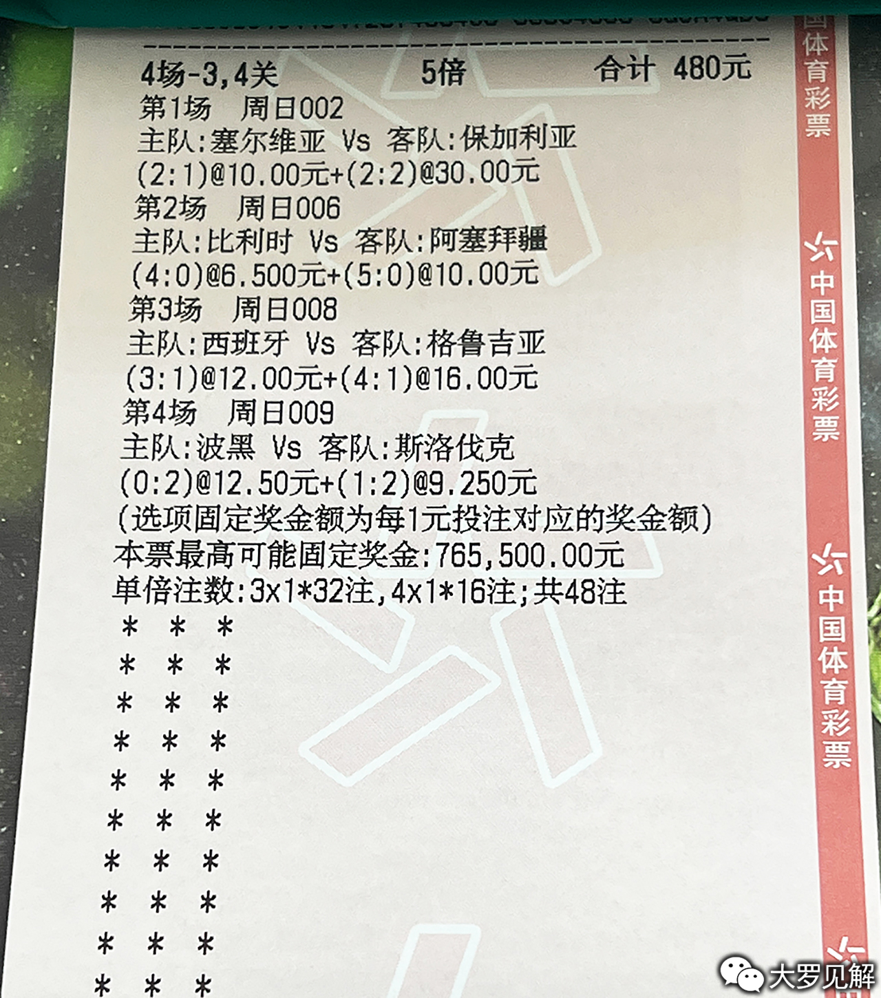中国精彩网 第8页