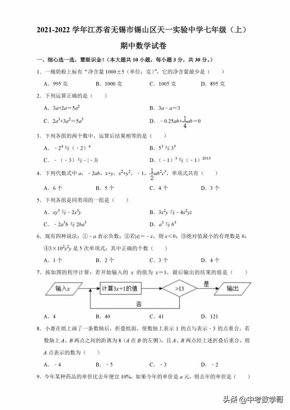 江苏省公务员考试2022公告深度解析，新机遇，新挑战，共筑未来