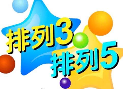 揭秘3开奖号码D，数字背后的故事与影响