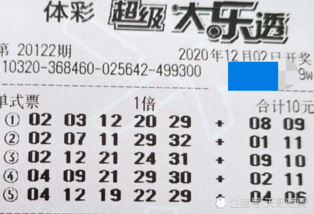 探索大乐透的奇迹，1000000注的震撼与希望