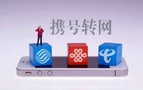 探索未来通信新体验，中国移动手机号码网上选号大厅的便捷与魅力