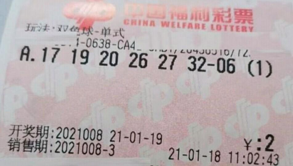 探索双色球蓝号范围，解锁幸运密码的秘密