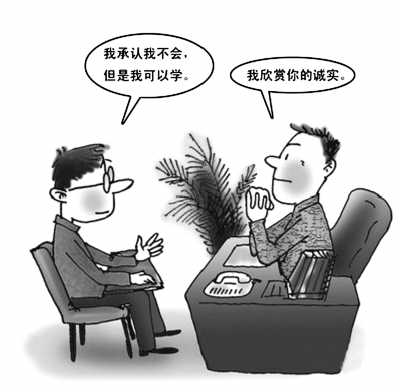 2025年6月10日 第4页