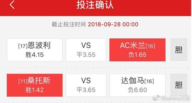 最新14场足彩开奖信息，揭秘胜负悬念，洞悉市场动态