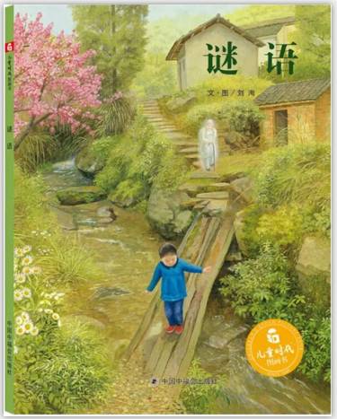 谜语与智慧之光，探索语言中的奇妙世界