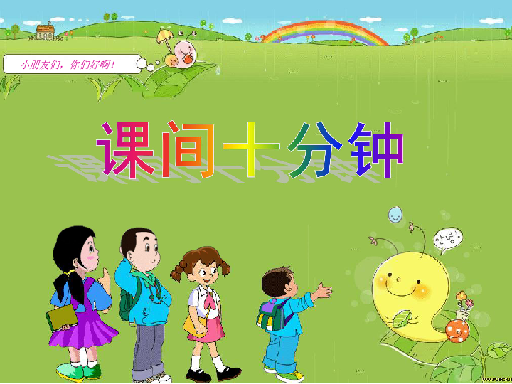 快乐的十分钟，生活中的小确幸