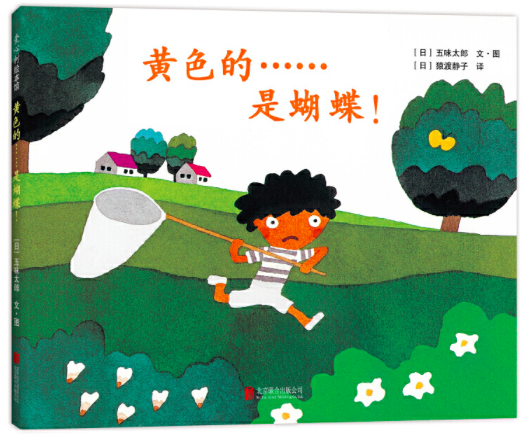 足球竞彩网 第4页