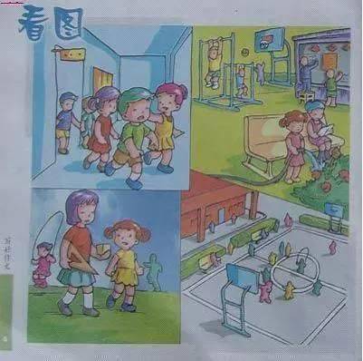 快乐的课间，看图写话的奇妙之旅