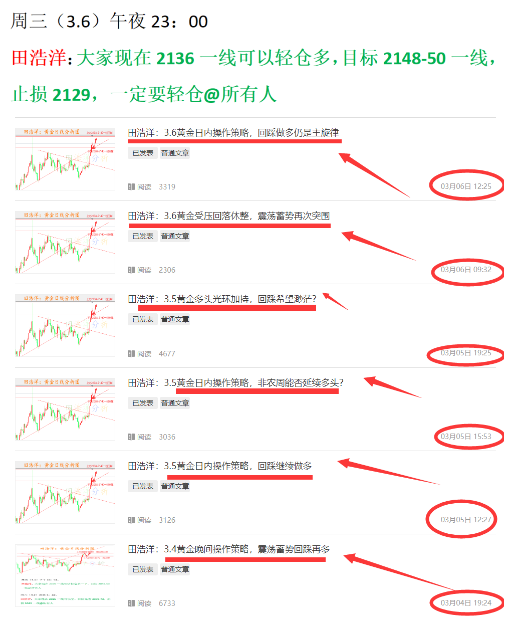 排列3杀号，牛彩中的智慧与策略
