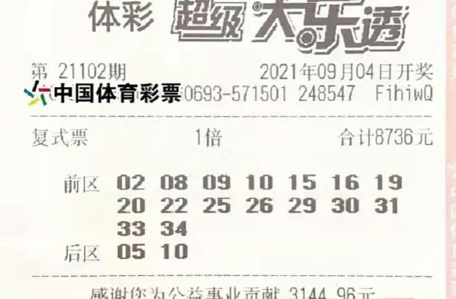 大乐透360专业媒体预测杀号，理性分析，科学选号，提升中奖概率