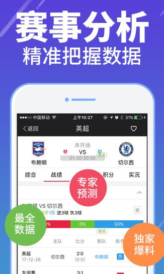 揭秘中国福彩APP消失之谜，合规性、技术升级与公众期待