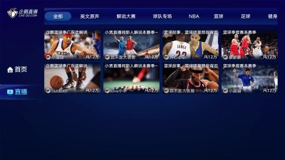 NBA赛事直播，雨燕直播的免费观赛体验
