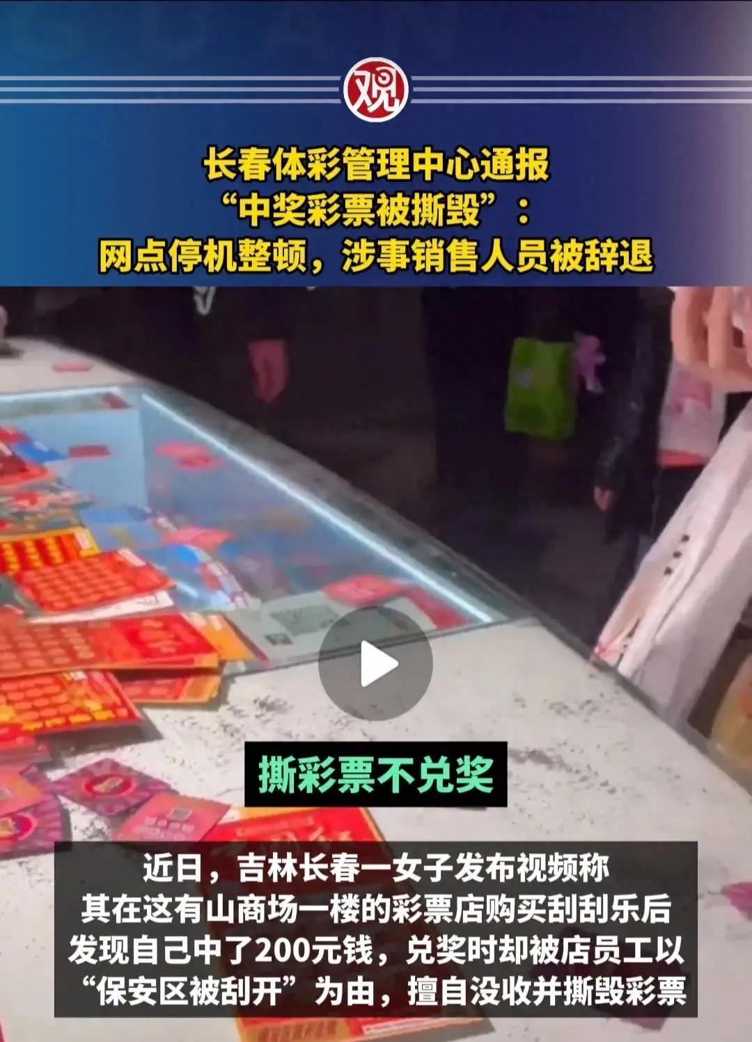 福彩刮刮乐，惊喜在指尖，幸运由你开启