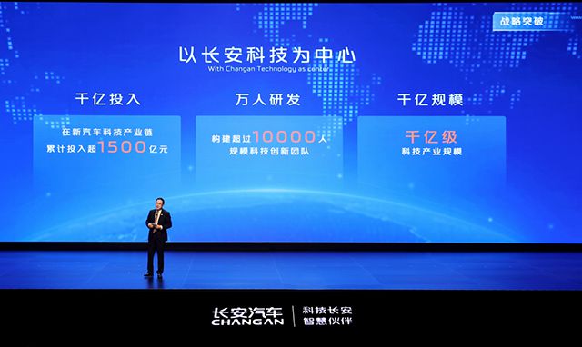 福易采电子，重塑供应链的智能力量