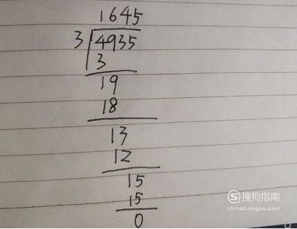除法竖式计算，从基础到进阶的全面解析