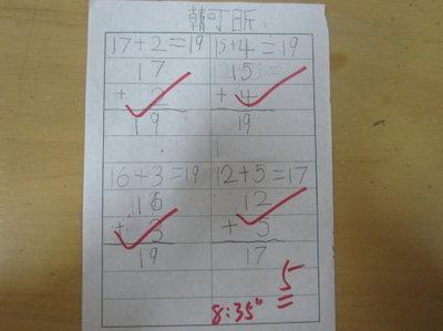 除法算式竖式计算，从基础到进阶的全面解析