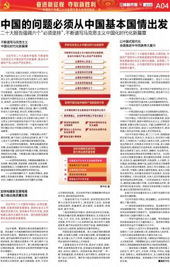 中国竞彩网 第3页