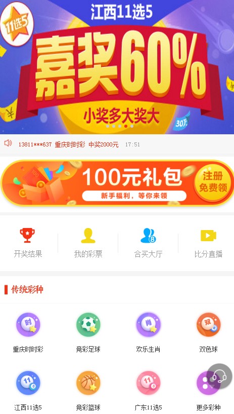 探索新版双色球工具箱，提升选号效率的智能助手