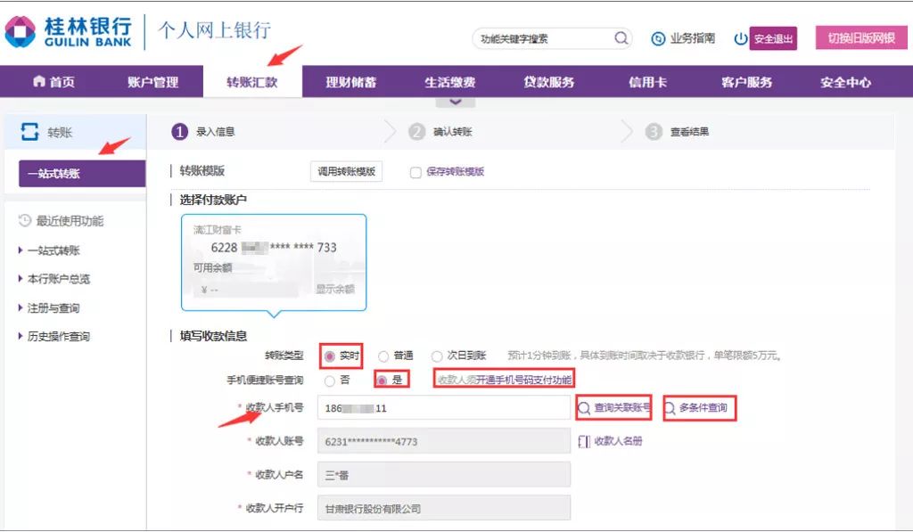邯郸移动手机号选号网，便捷、多样、个性化的选号新体验