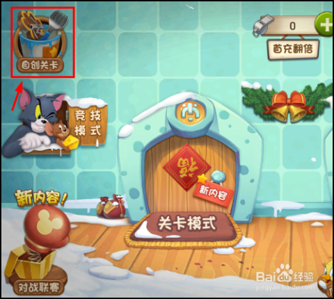 探索233乐园猫跑酷，一场趣味与挑战并存的冒险之旅