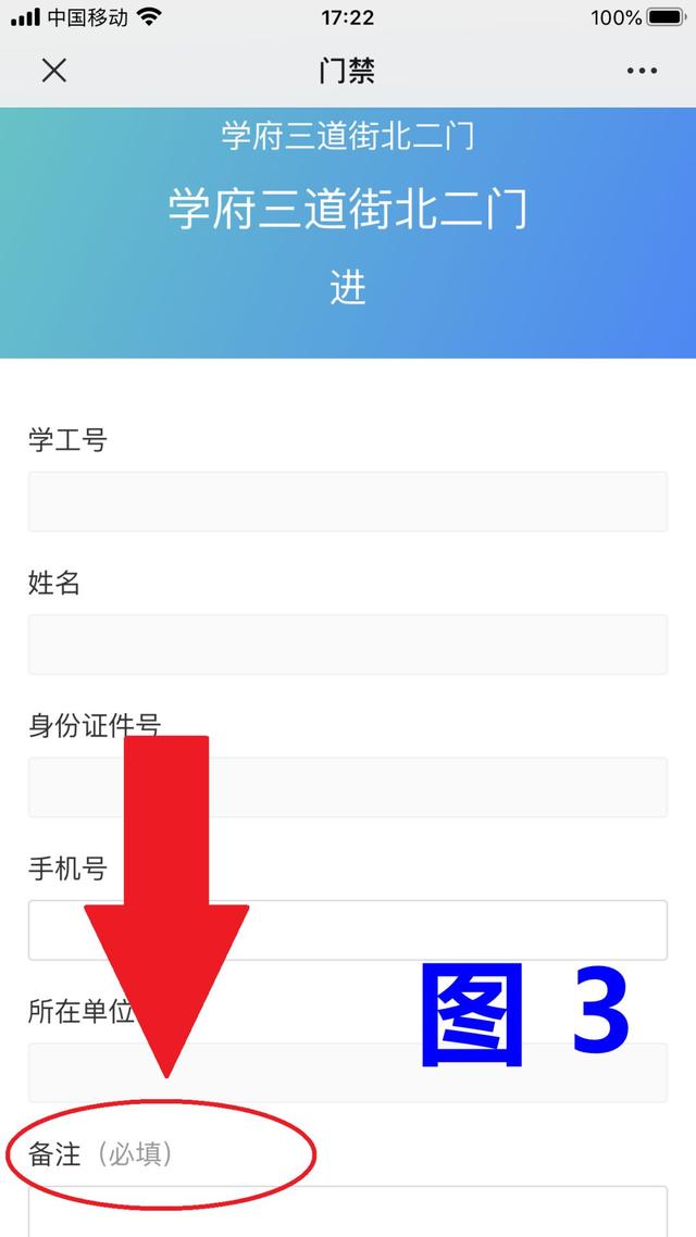 手机号确认机主身份信息，安全与便捷的双重保障