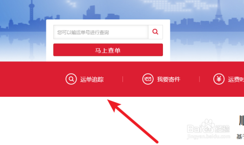 顺丰快递，便捷的手机号查询服务