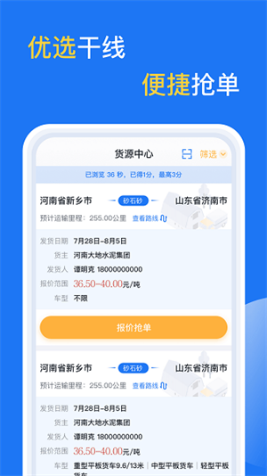 输入手机号查询所有订单，便捷、安全与隐私的平衡