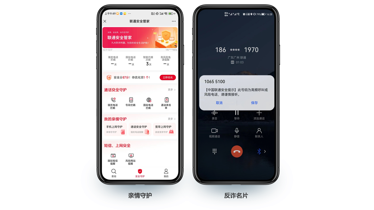 手机号订单查询，便捷、安全、高效的现代生活助手