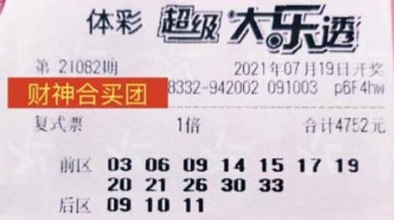 探索体彩11选5的胆拖策略，解锁中奖新境界