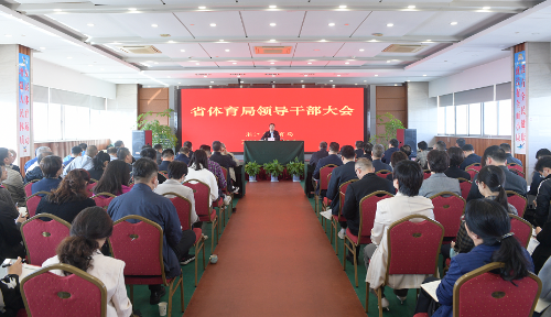 浙江省体育局，省级行政机关的体育发展引擎