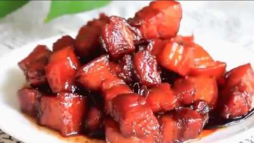 品味经典，红烧肉的家常做法